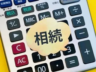 所有者特定と「情報の不透明性」の解消